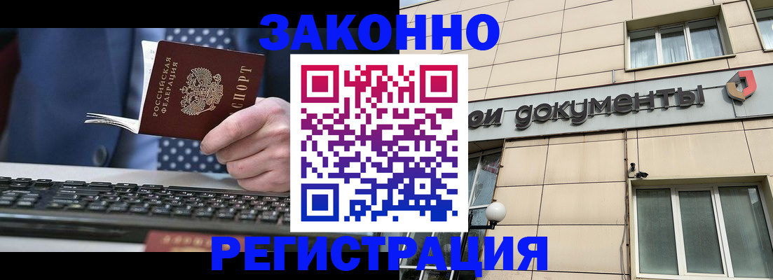 регистрация для дет. сада в Сегеже