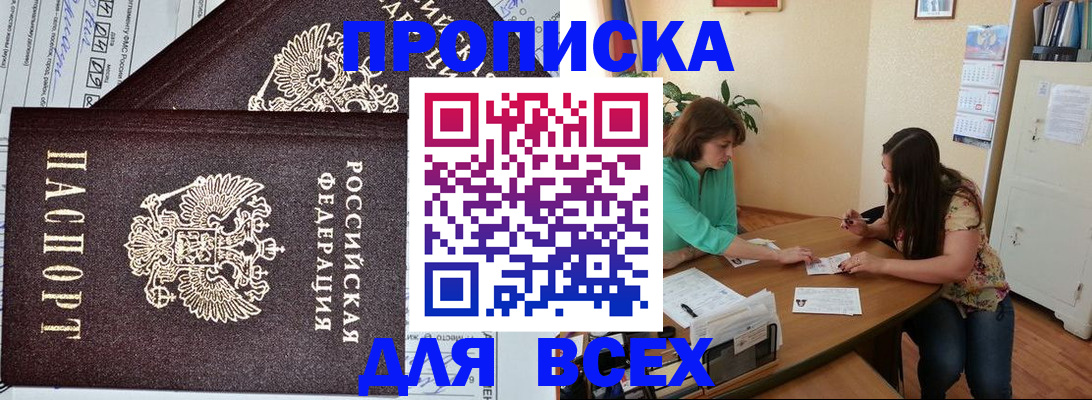 форма 3 в Сегеже